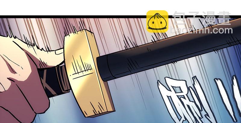 🍚笑傲江湖 第二十一话 搜查无果！ 第34页