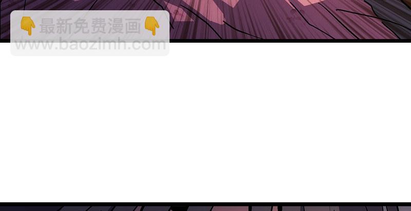 🍚笑傲江湖 第二十一话 搜查无果！ 第37页