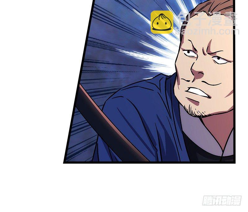 🍚笑傲江湖 第二十一话 搜查无果！ 第45页