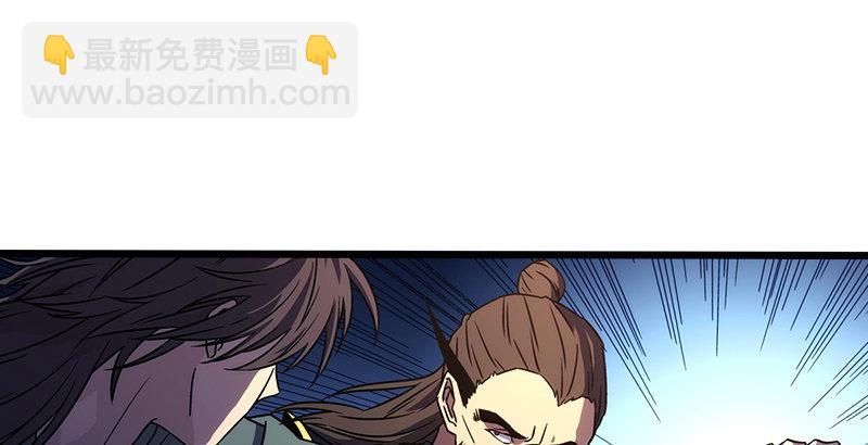 🍚笑傲江湖 第二十一话 搜查无果！ 第46页