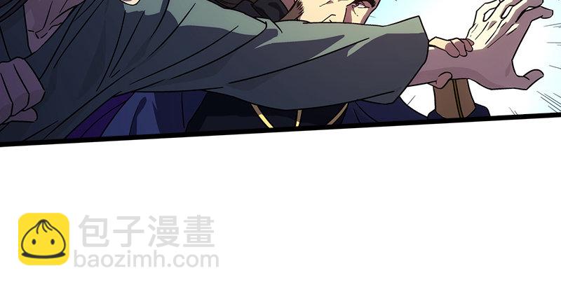 🍚笑傲江湖 第二十一话 搜查无果！ 第47页