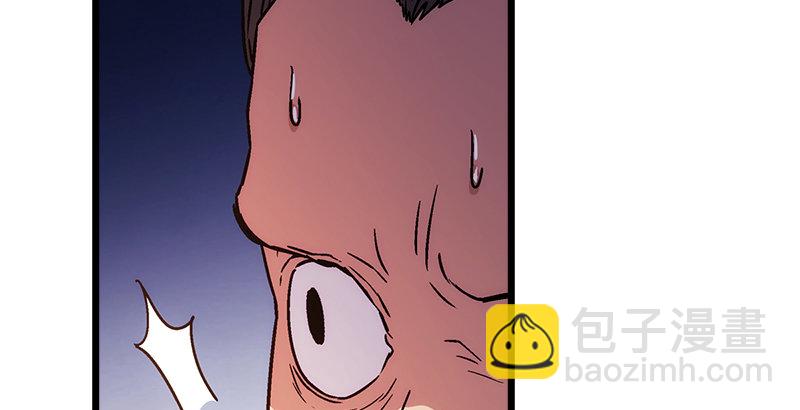 🍚笑傲江湖 第二十一话 搜查无果！ 第8页