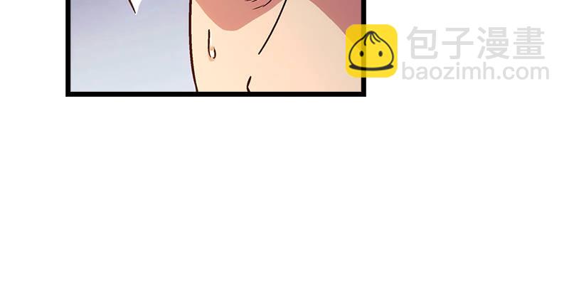 🍚笑傲江湖 第二十一话 搜查无果！ 第9页