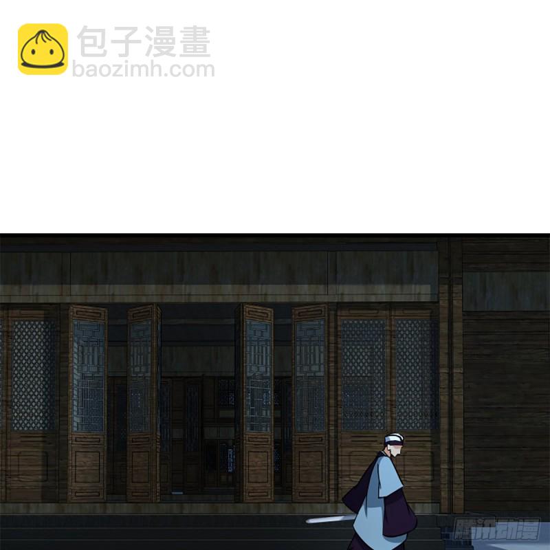 🍚笑傲江湖 第二百十五话 狗官难惹 第20页