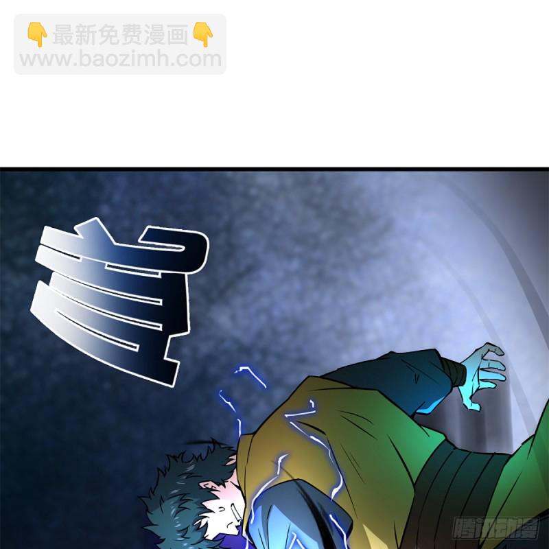 🍚笑傲江湖 第二百十五话 狗官难惹 第38页