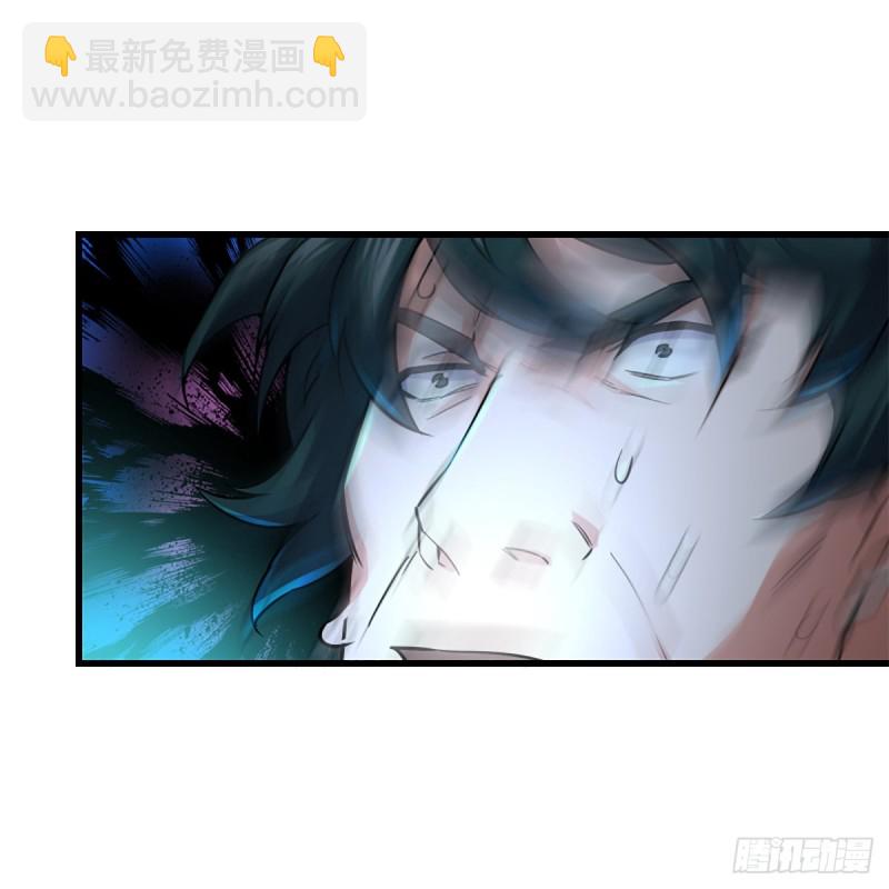 🍚笑傲江湖 第二百十五话 狗官难惹 第41页