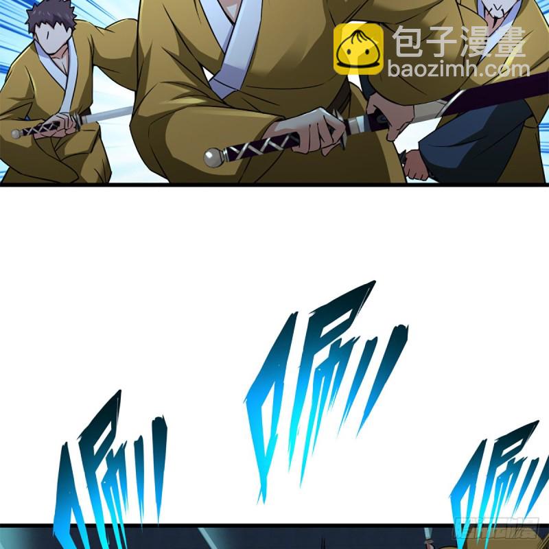 🍚笑傲江湖 第二百十五话 狗官难惹 第48页