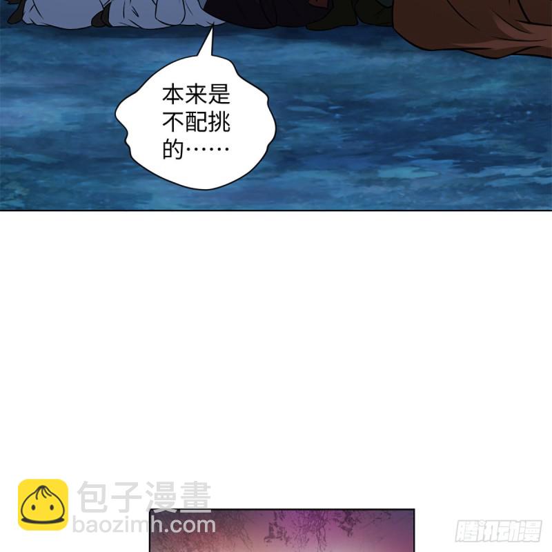 🍚笑傲江湖 第二百十七话 本将退休 第11页