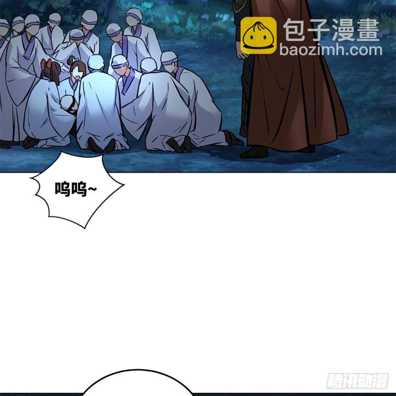 🍚笑傲江湖 第二百十七话 本将退休 第16页
