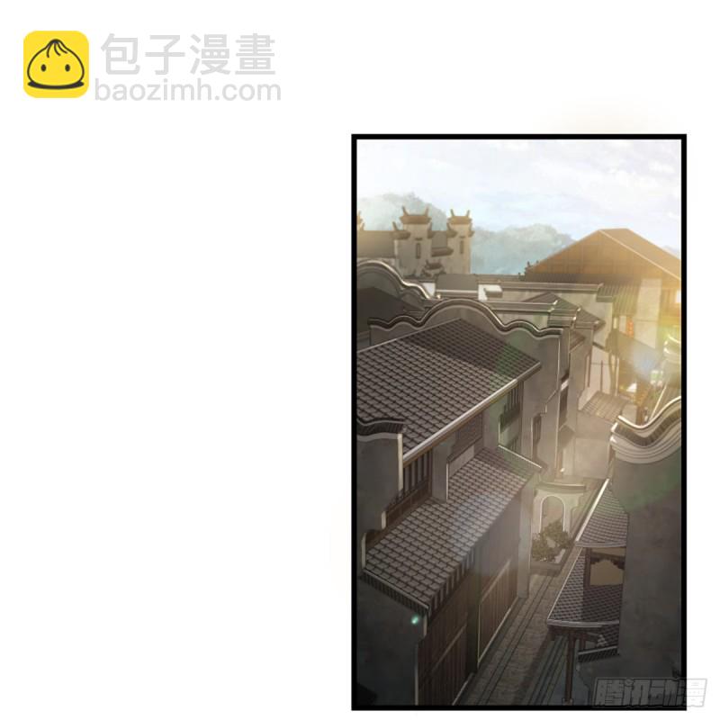 🍚笑傲江湖 第二百十七话 本将退休 第40页