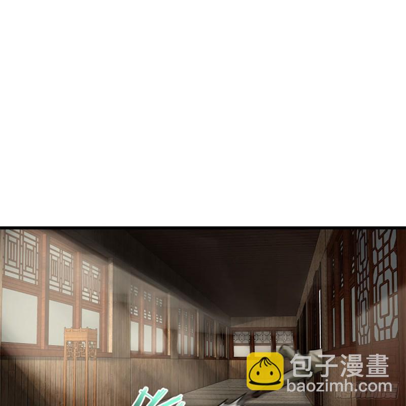 🍚笑傲江湖 第二百十七话 本将退休 第45页