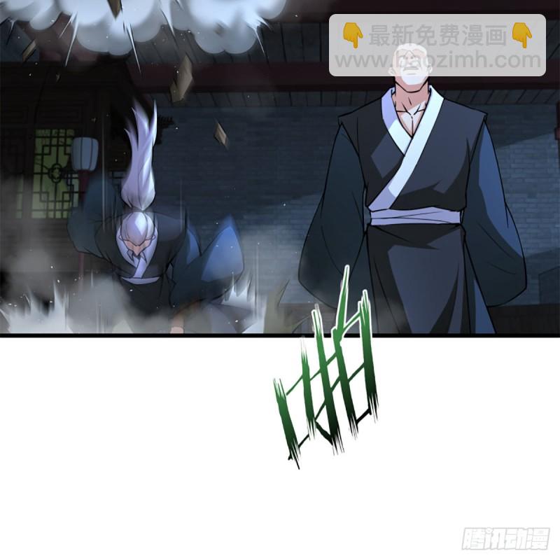 🍚笑傲江湖 第二百十九话 剑谱初现 第15页