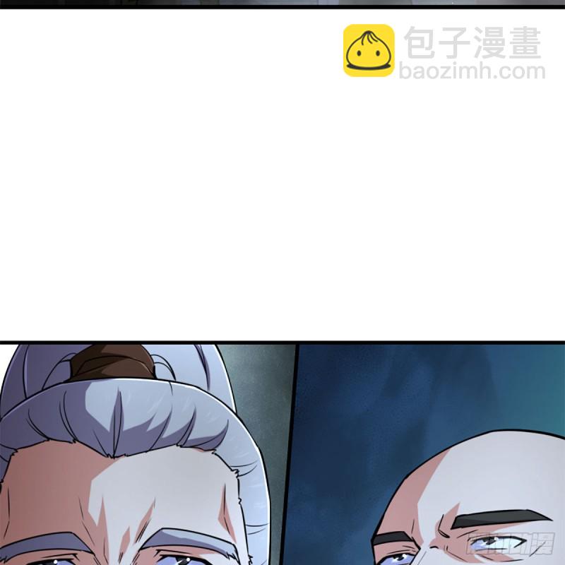 🍚笑傲江湖 第二百十九话 剑谱初现 第17页