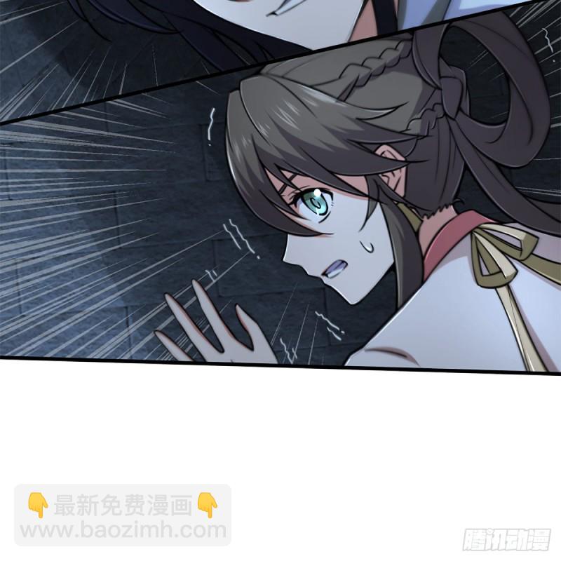 🍚笑傲江湖 第二百十九话 剑谱初现 第19页