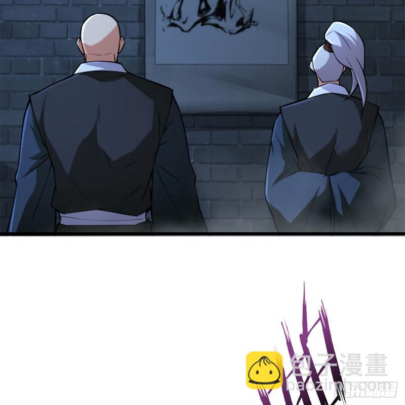🍚笑傲江湖 第二百十九话 剑谱初现 第22页