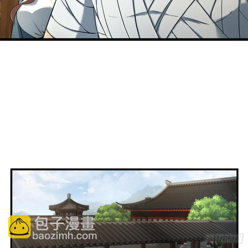 🍚笑傲江湖 第二百二十一话 光骂不行 第13页