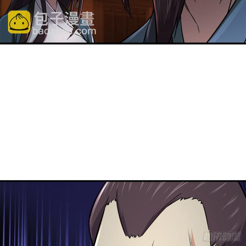 🍚笑傲江湖 第二百二十一话 光骂不行 第39页
