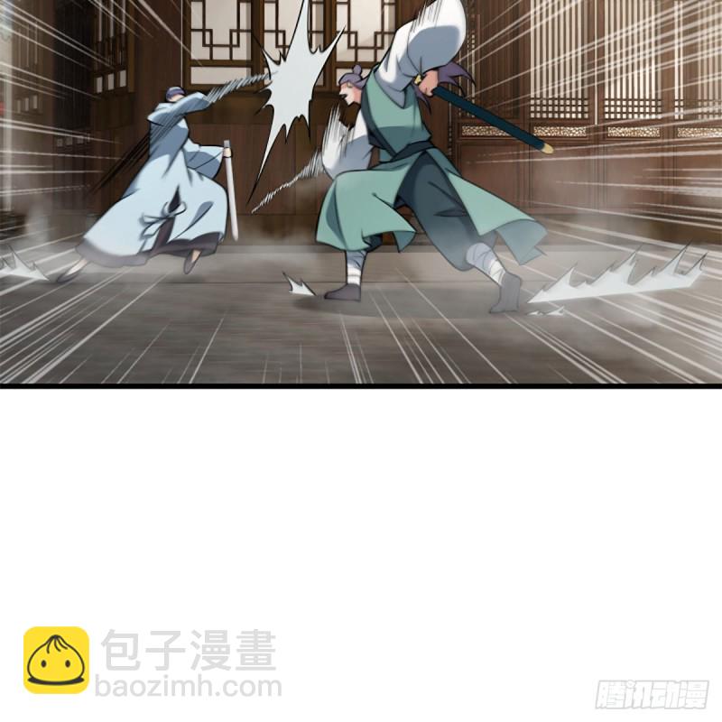 🍚笑傲江湖 第二百二十三话 奸贼是你 第36页