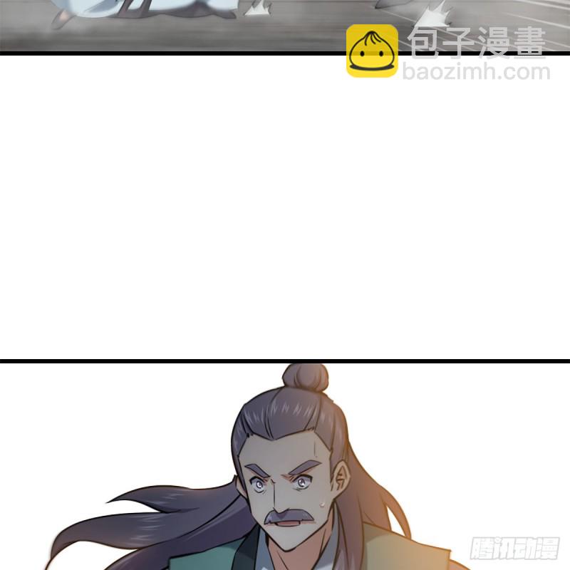 🍚笑傲江湖 第二百二十三话 奸贼是你 第38页