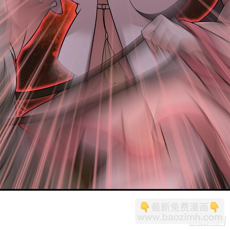 🍚笑傲江湖 第二百二十五话 大魔头 第18页