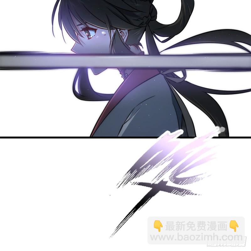 🍚笑傲江湖 第二百二十五话 大魔头 第37页