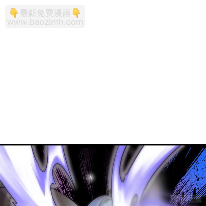 🍚笑傲江湖 第二百二十五话 大魔头 第38页