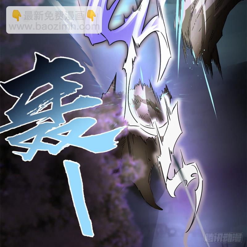 🍚笑傲江湖 第二百二十五话 大魔头 第43页
