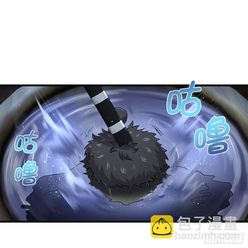 🍚笑傲江湖 第二百二十九话 别胡思乱想 第2页