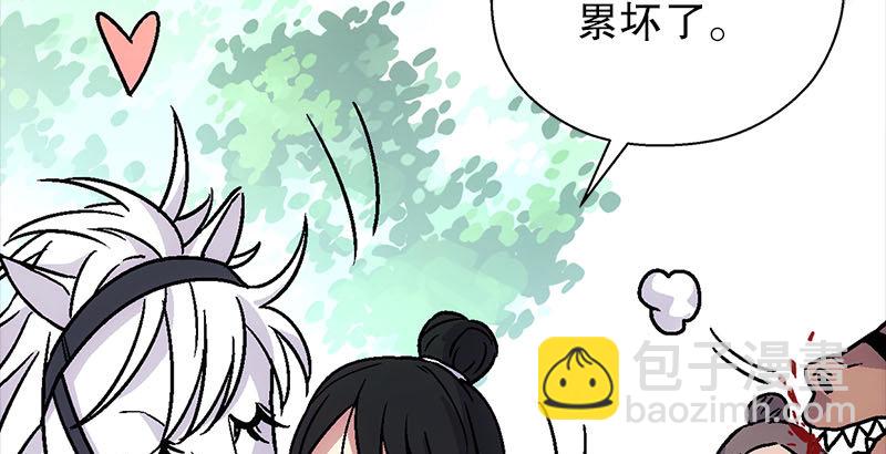 🍚笑傲江湖 第二十三话 君子剑岳不群 第10页