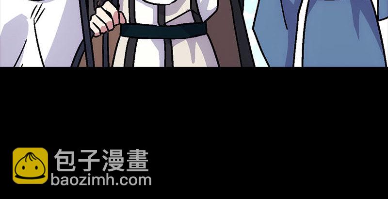 🍚笑傲江湖 第二十三话 君子剑岳不群 第12页