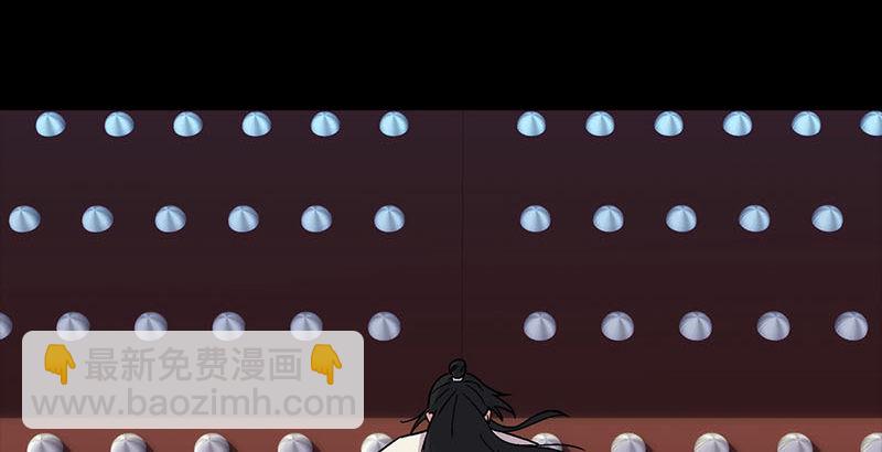 🍚笑傲江湖 第二十三话 君子剑岳不群 第13页
