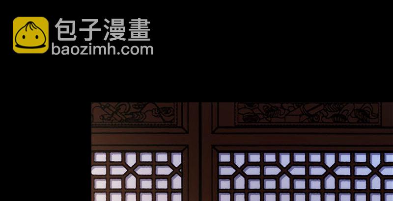 🍚笑傲江湖 第二十三话 君子剑岳不群 第19页