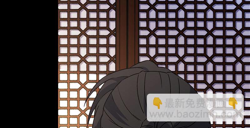 🍚笑傲江湖 第二十三话 君子剑岳不群 第20页