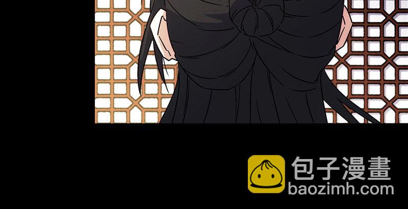 🍚笑傲江湖 第二十三话 君子剑岳不群 第21页