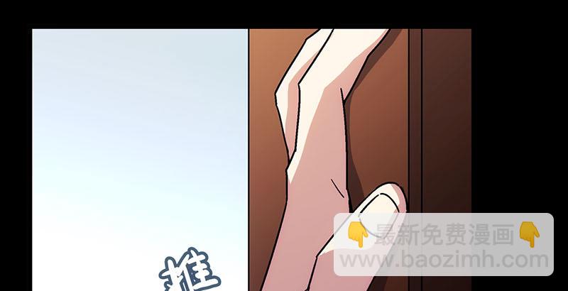 🍚笑傲江湖 第二十三话 君子剑岳不群 第22页