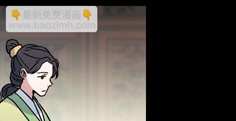🍚笑傲江湖 第二十三话 君子剑岳不群 第29页