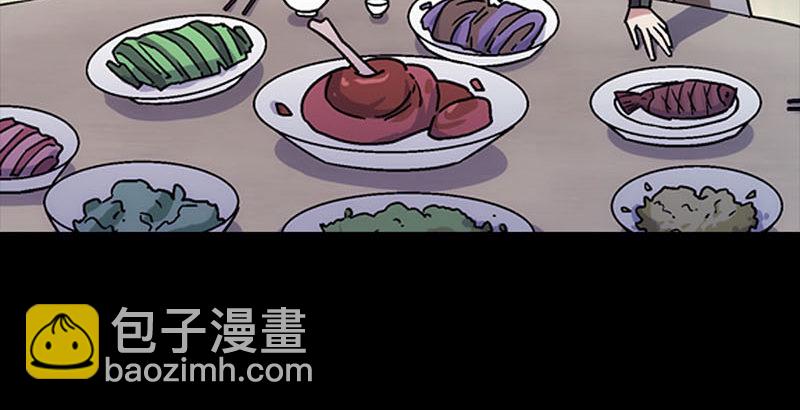 🍚笑傲江湖 第二十三话 君子剑岳不群 第35页