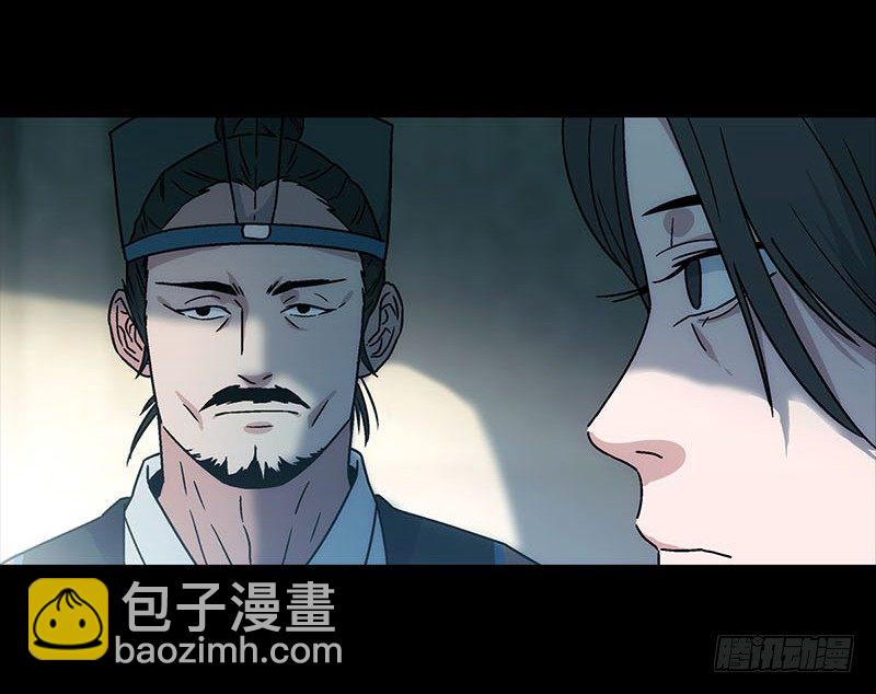 🍚笑傲江湖 第二十三话 君子剑岳不群 第36页