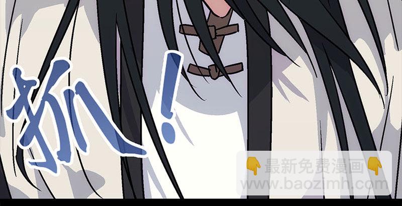 🍚笑傲江湖 第二十三话 君子剑岳不群 第46页