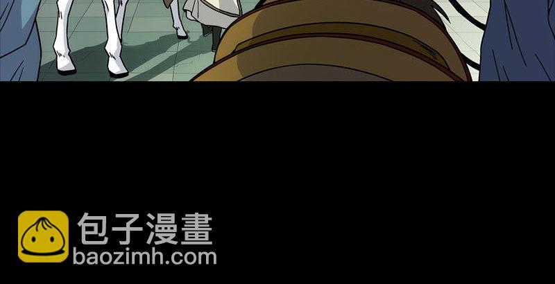 🍚笑傲江湖 第二十三话 君子剑岳不群 第5页