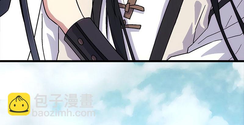 🍚笑傲江湖 第二十三话 君子剑岳不群 第8页