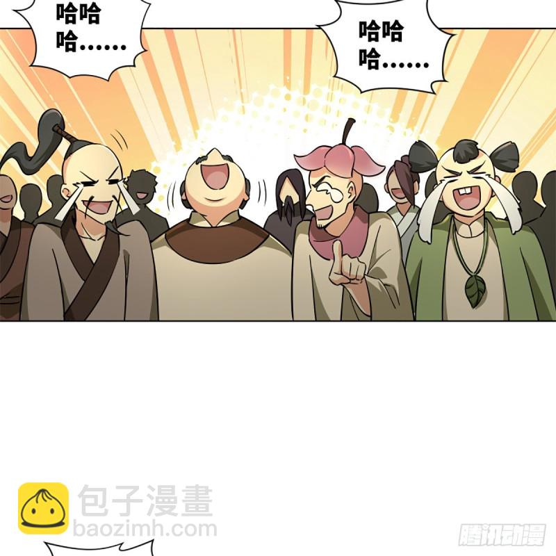 🍚笑傲江湖 第二百三十三话 武当试剑 第11页