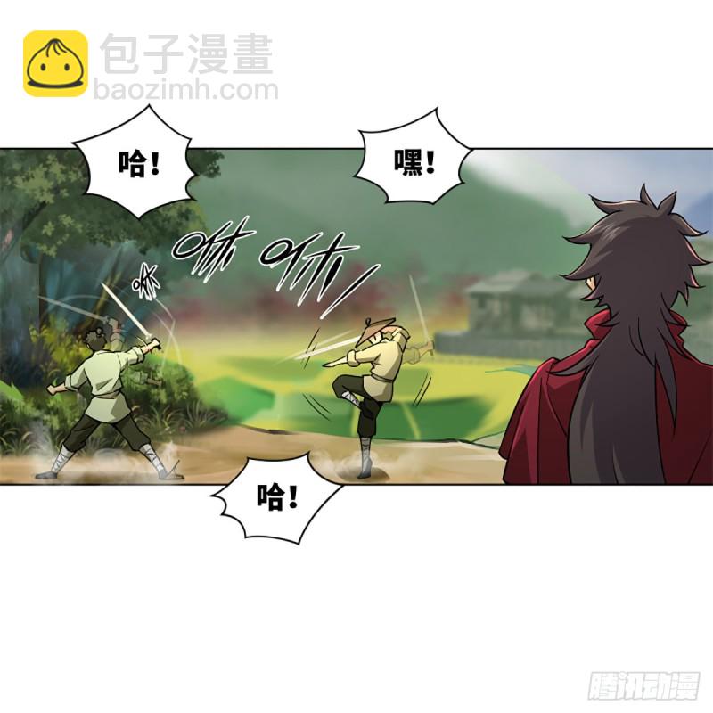 🍚笑傲江湖 第二百三十三话 武当试剑 第14页