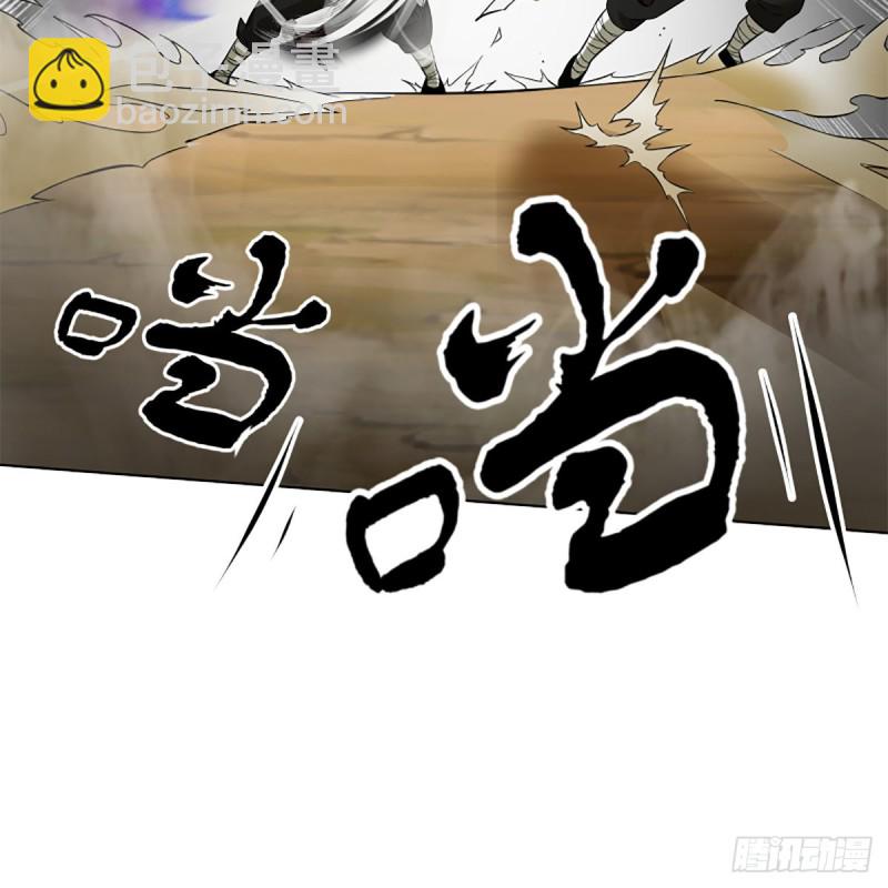 🍚笑傲江湖 第二百三十三话 武当试剑 第31页