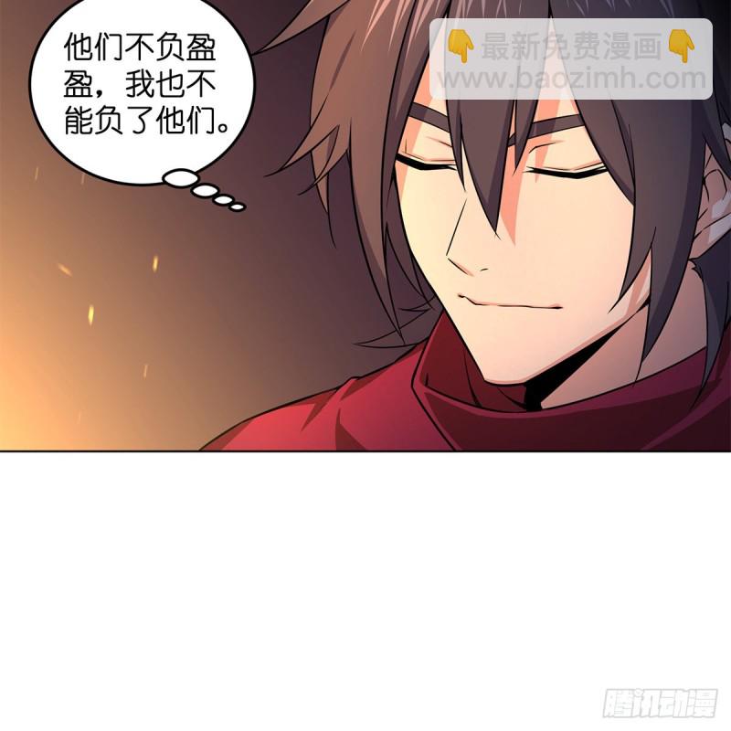 🍚笑傲江湖 第二百三十五话 寺中掌门 第15页