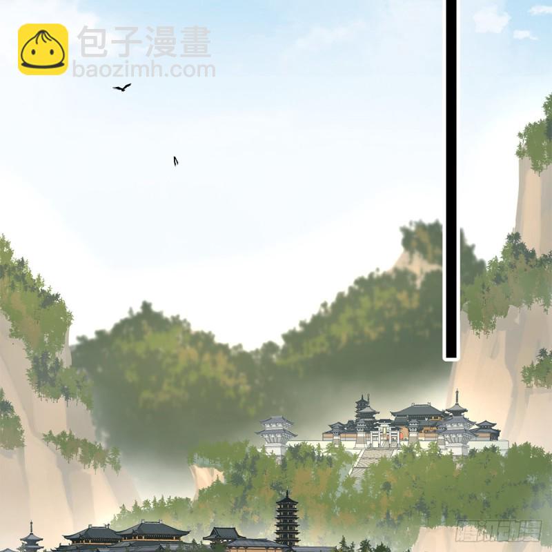 🍚笑傲江湖 第二百三十五话 寺中掌门 第17页
