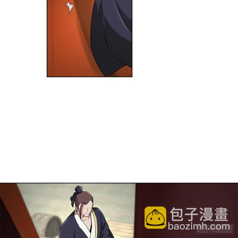 🍚笑傲江湖 第二百三十五话 寺中掌门 第28页