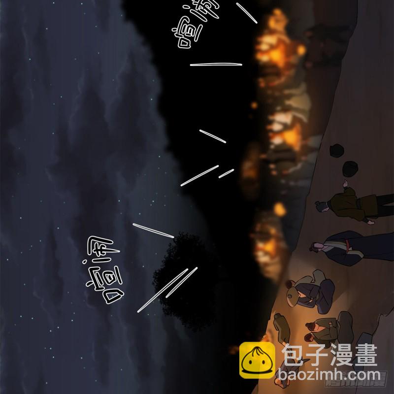 🍚笑傲江湖 第二百三十五话 寺中掌门 第3页