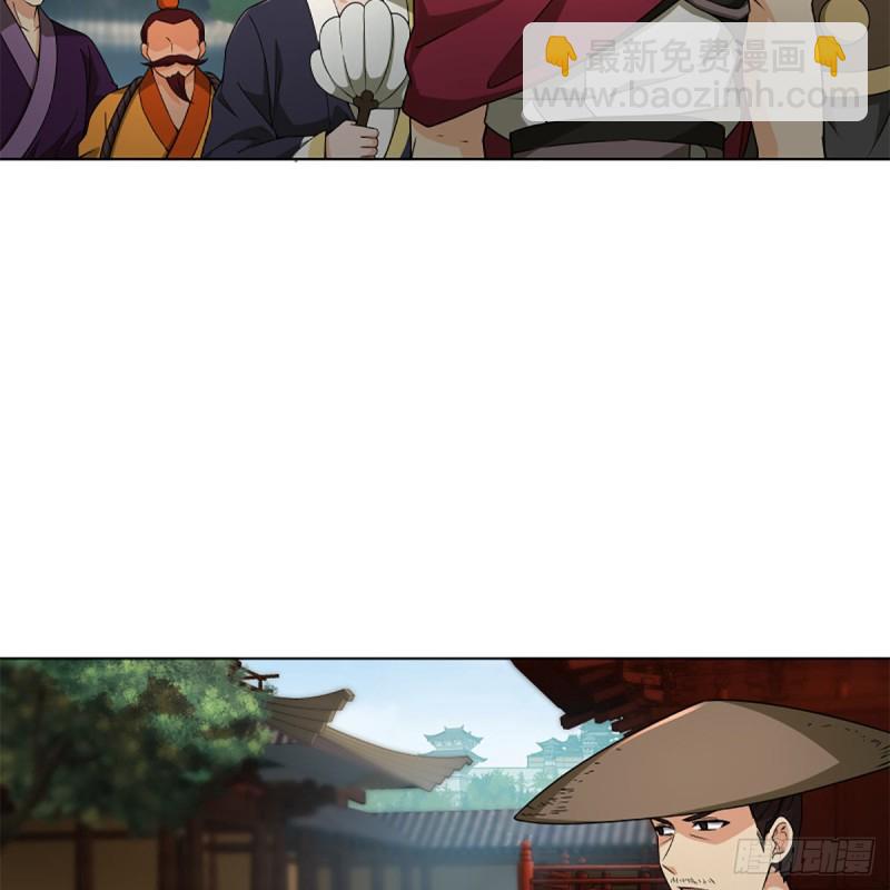 🍚笑傲江湖 第二百三十五话 寺中掌门 第42页