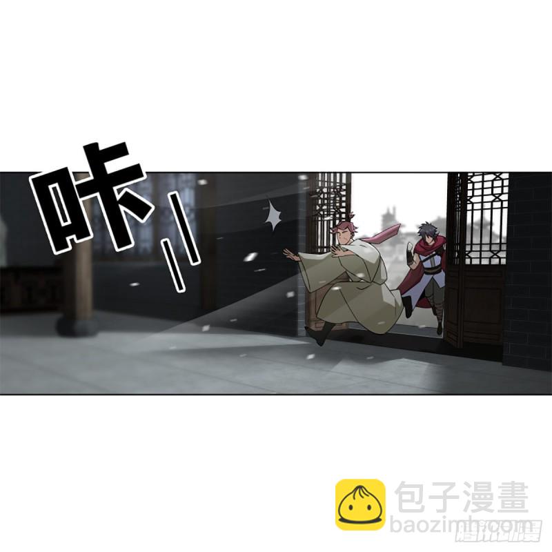 🍚笑傲江湖 第二百三十七话 少林铜人 第2页